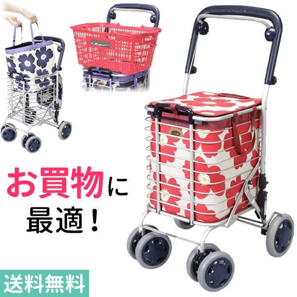 歩行補助用品 シルバーカー アルミワイヤーカート」の人気商品一覧