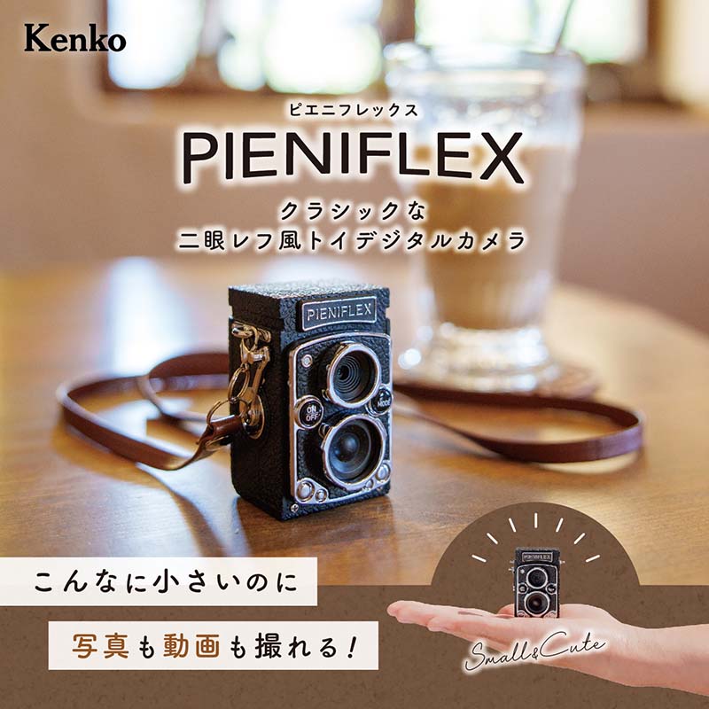 楽天市場】【即配】トイカメラ PIENIFLEX ピエニフレックス KC-TY02
