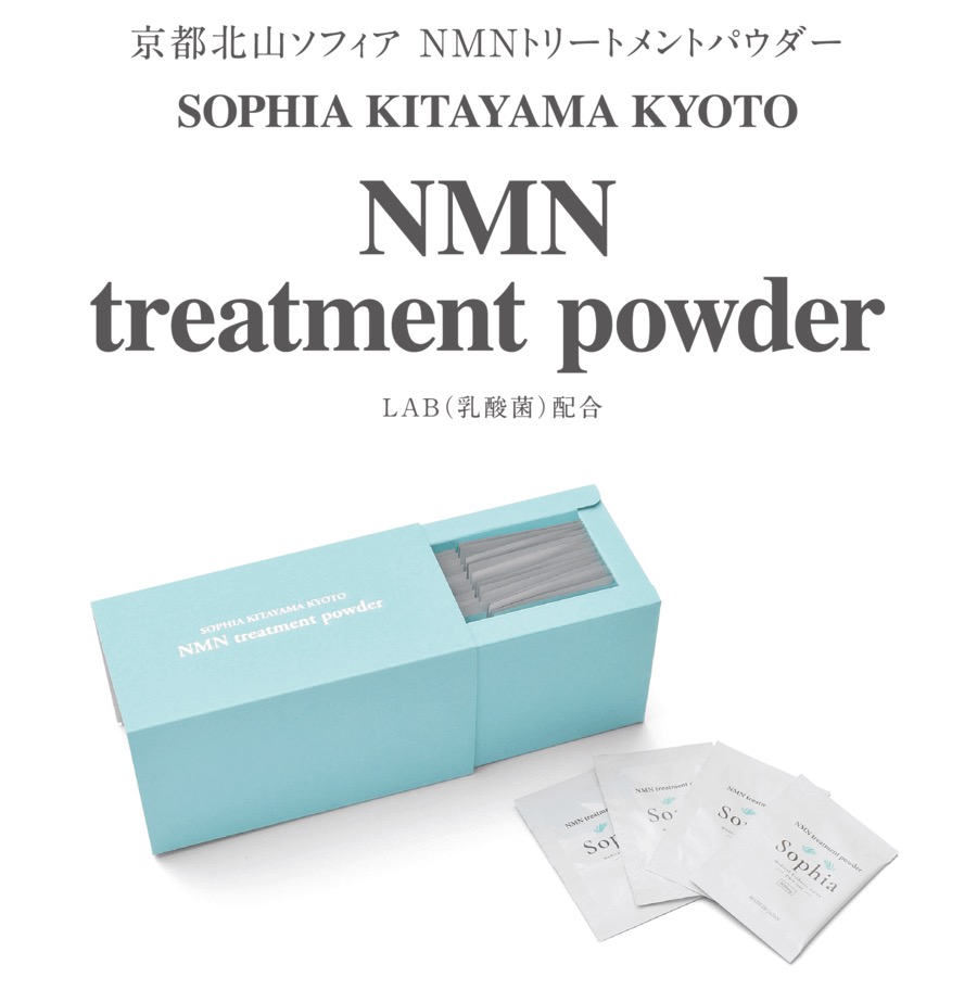楽天市場】NMNトリートメントパウダー 日本製 高純度99.9% sophia