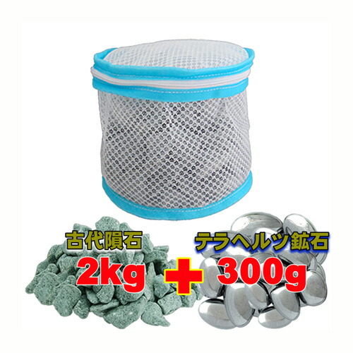 楽天市場】古代隕石+テラヘルツ鉱石温泉セット : 健康一番館