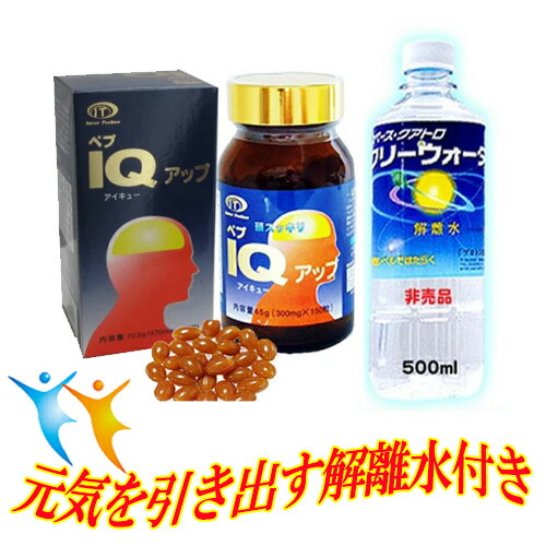 ペプiqアップ」の人気商品一覧 | 安い商品を通販サイトから探す - 価格.com