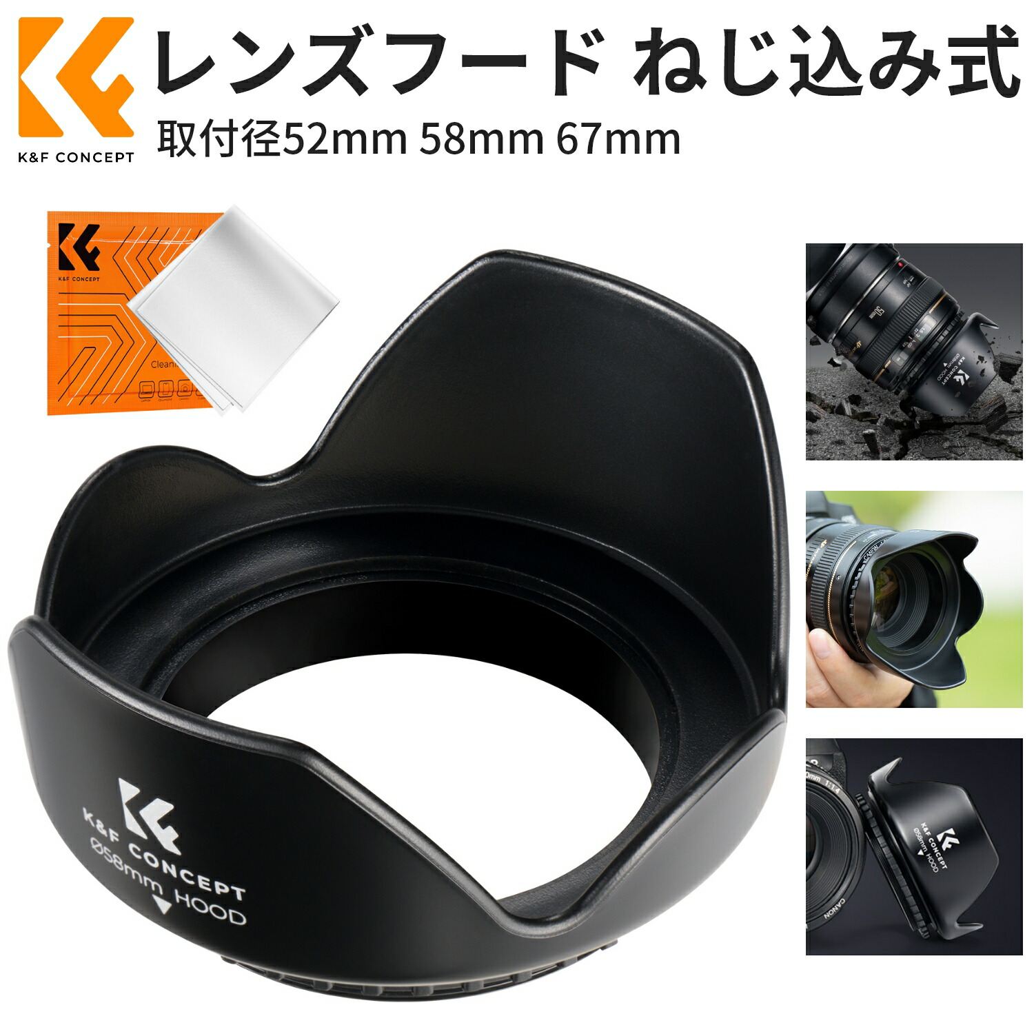 楽天市場】Max10%OFF配布中!! レンズフード 取付径52mm 58mm 67mm