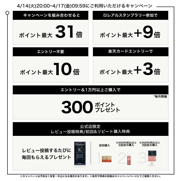 楽天市場】ヘアミルク セラム シカプラズム 150mL◇洗い流さない