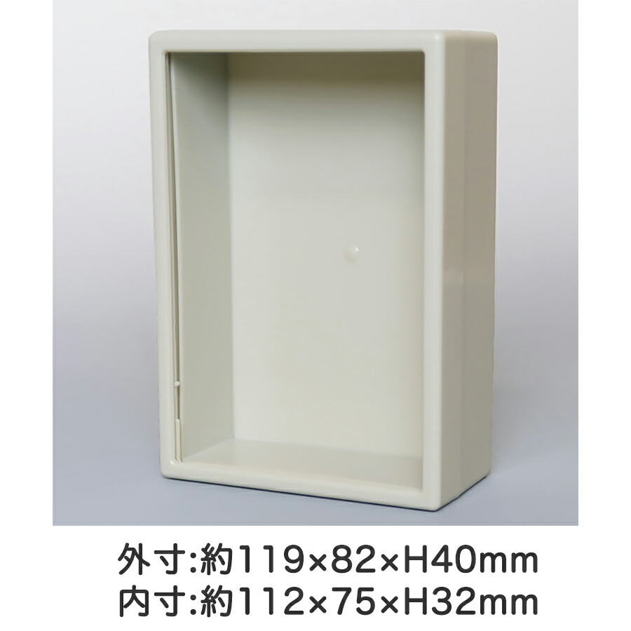 楽天市場】標本箱の通販