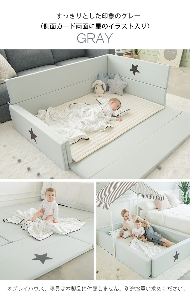 楽天市場】【公式】GGUMBIベビーサークル マット セット ベビーベッド