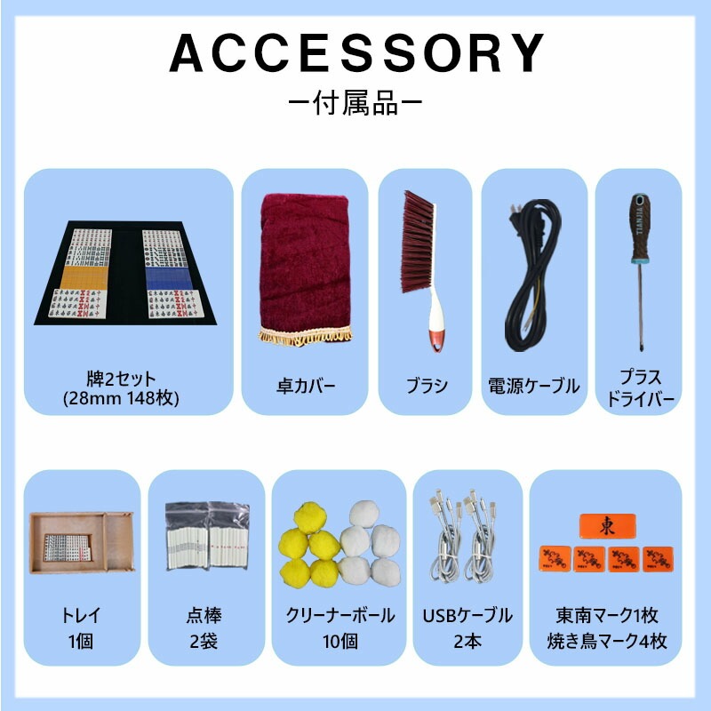 楽天市場】全自動麻雀卓 折畳式 マージャン卓 雀荘牌28ミリ牌×2面＋赤