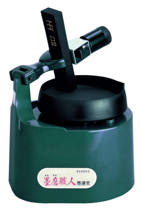 楽天市場】書道 墨すり機 「 墨磨職人 」 墨運堂 墨すり機 墨磨機 人気