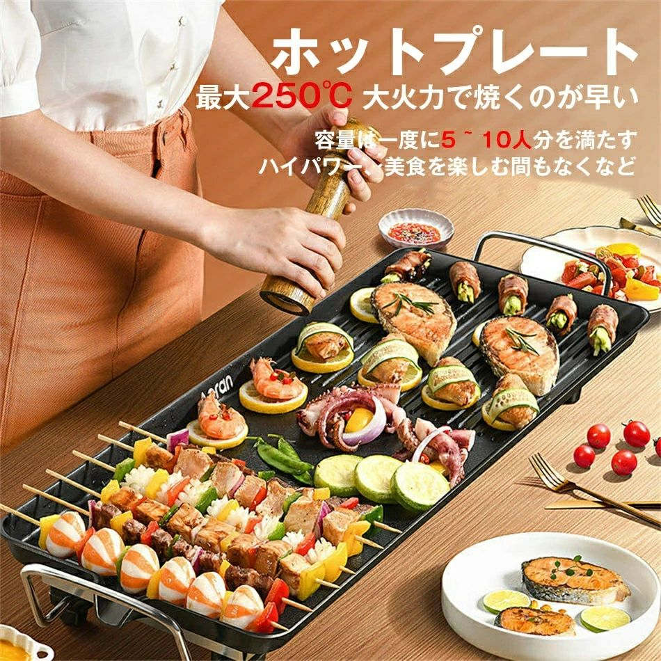 無煙 焼肉」の人気商品一覧 | 安い商品を通販サイトから探す - 価格.com