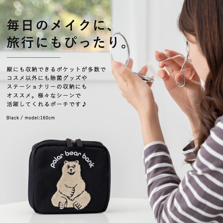楽天市場】ポーチ 小物入れ ブランド ポーラーベアーバンク polar bear