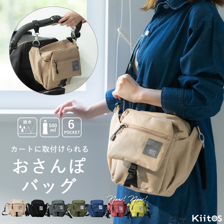 1点のみ ハムステッドサマー グリーン 3共布ショルダー紐付 タック入