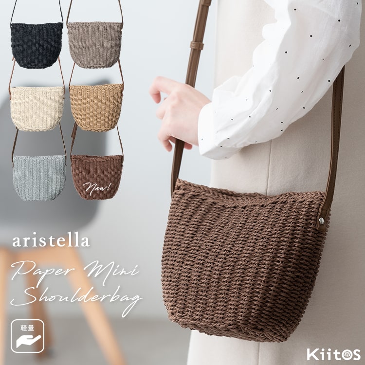 楽天市場】かごバッグ ショルダー レディース 斜め掛け 小さめ