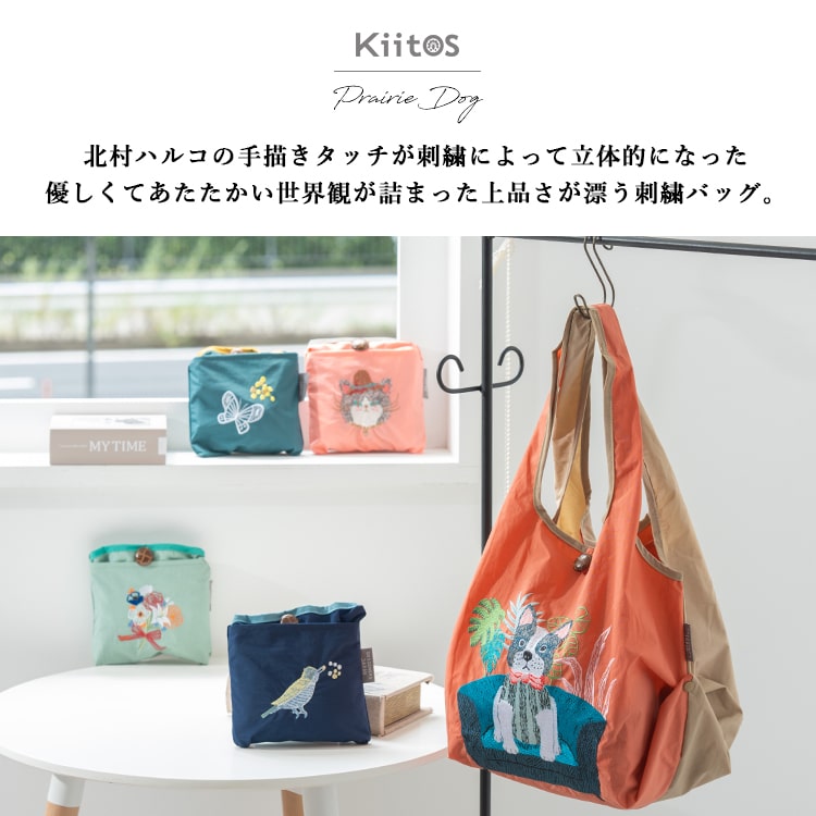 楽天市場】エコバッグ ブランド デザイナー 刺繍 2way コンパクト