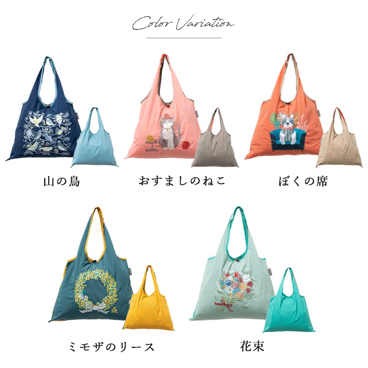楽天市場】エコバッグ ブランド デザイナー 刺繍 2way コンパクト