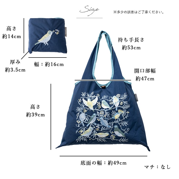 楽天市場】エコバッグ ブランド デザイナー 刺繍 2way コンパクト