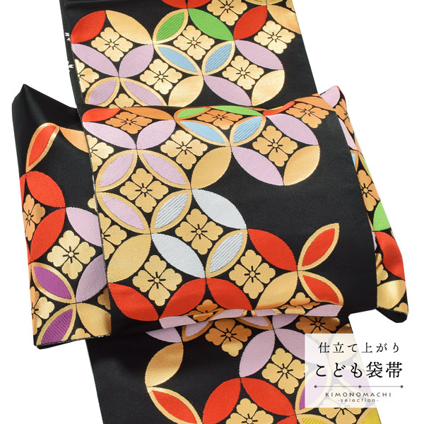 楽天市場】七五三 帯 7歳用 袋帯「黒地七宝花菱」仕立て上がり 全通柄