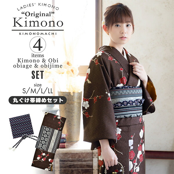楽天市場】洗える着物 セット「袷着物：梅が枝 焦茶色＋京袋帯：間道