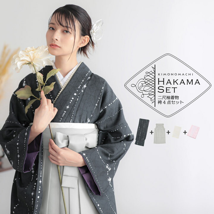 楽天市場】(卒業式応援価格据え置き3/5迄)袴 セット 卒業式 女性 4点