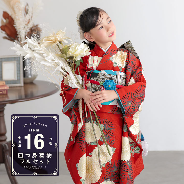 楽天市場】七五三 7歳 四つ身着物フルセット ブランド LOWRYS FARM「深