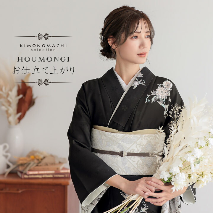 楽天市場】訪問着 お仕立て上がり 単品「黒 唐花」礼装 ポリエステル