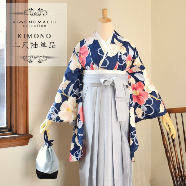 楽天市場】(卒業式応援価格据え置き3/5迄)二尺袖着物 単品 「紺地 椿