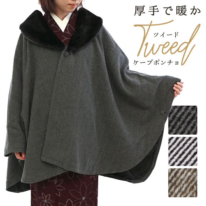 楽天市場】マント コート（和服｜レディースファッション）の通販