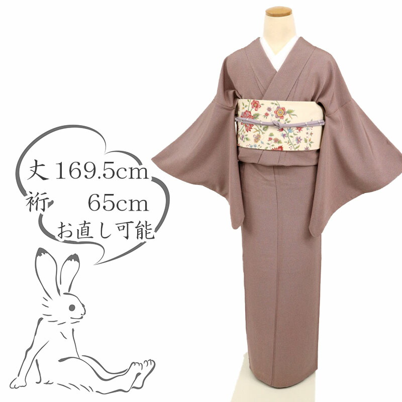 楽天市場】【中古】江戸小紋 長尺 角通し 上質丹後ちりめん カジュアル