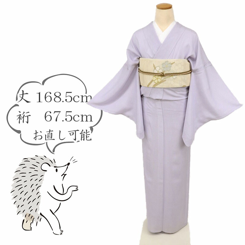 楽天市場】新品 長尺 夏の江戸小紋 カジュアル『絽』万筋 藤紫色×白