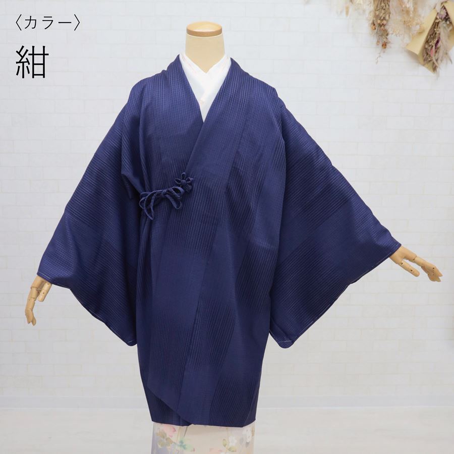 楽天市場】シルック 道中着 東レ コート 洗える 和装コート 秋 冬 袷