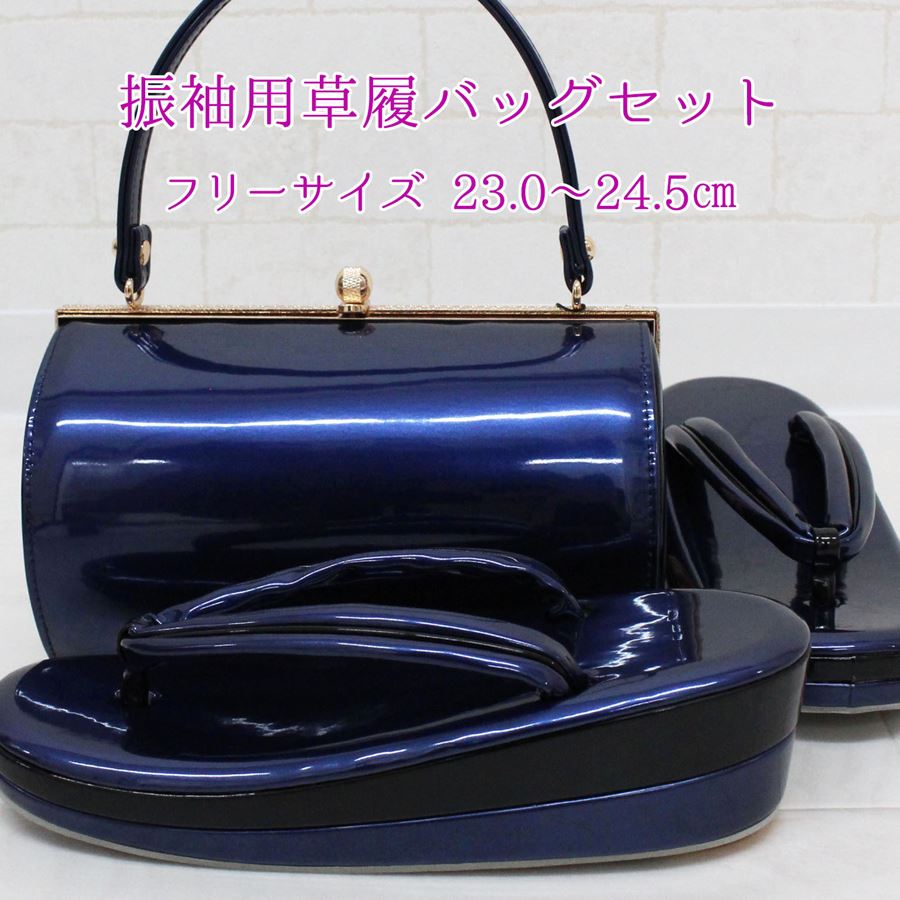 楽天市場】成人式 草履バッグセット 振袖用 草履 バックセット 草履