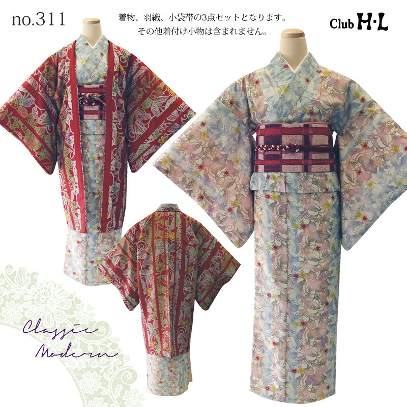 楽天市場】【10】洗える着物 セット 小紋 洗える 着物 モダン レトロ