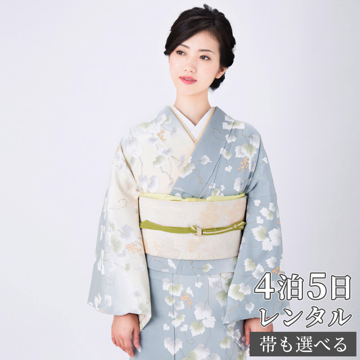 楽天市場】訪問着 レンタル 着物レンタル レンタル着物 着物 訪問着