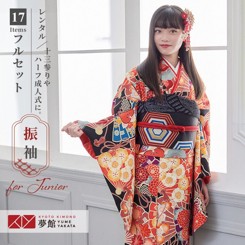楽天市場】【レンタル】九重 ジュニア 振袖 レンタル フルセット
