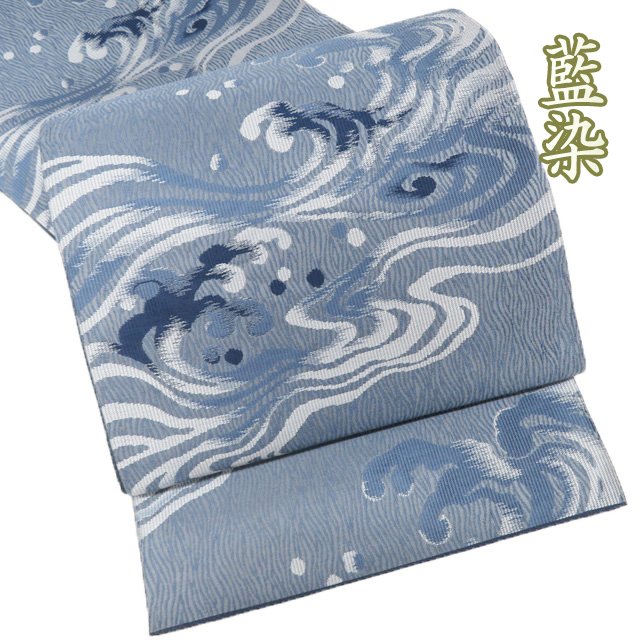 楽天市場】藍染 帯の通販