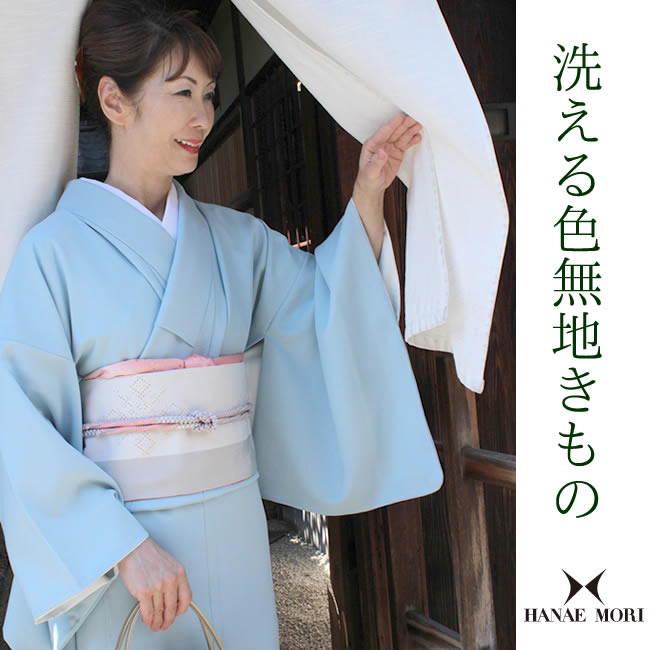楽天市場】色無地 着物 洗える着物 袷 水色 ブルー M L ハナエモリ