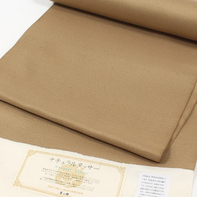 楽天市場】【3/4 20時〜☆50%OFF】色無地 着尺 ナチュラル