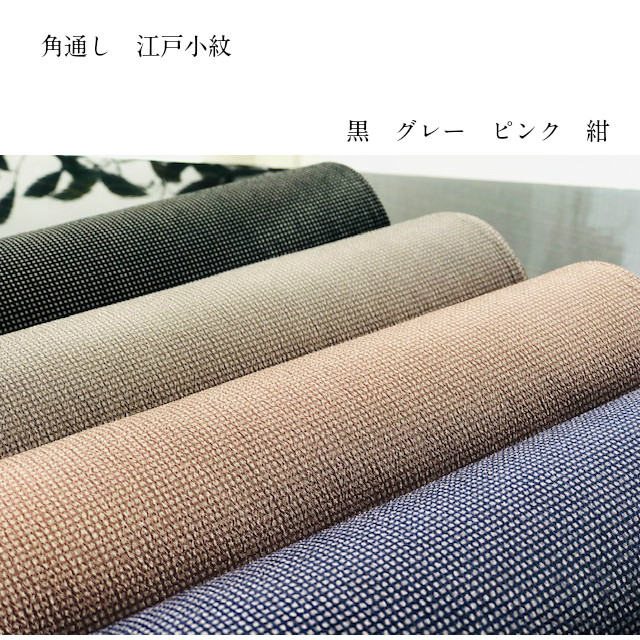 楽天市場】江戸小紋 反物 東レシルック 江戸小紋 反物 洗える 東レ