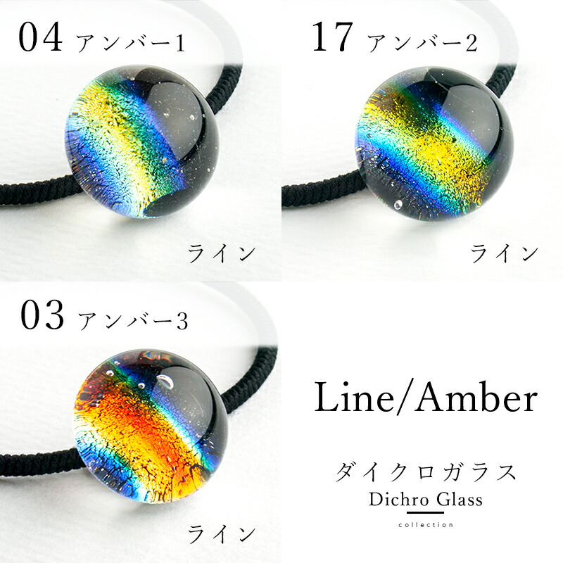 楽天市場】【ダイクロ ヘアゴム 01】宇宙 ヘアゴム とんぼ玉 宇宙