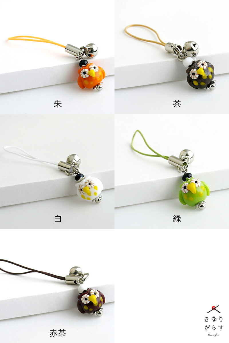 楽天市場】【お得な2個セット】【プチ ふくろう ストラップ 01