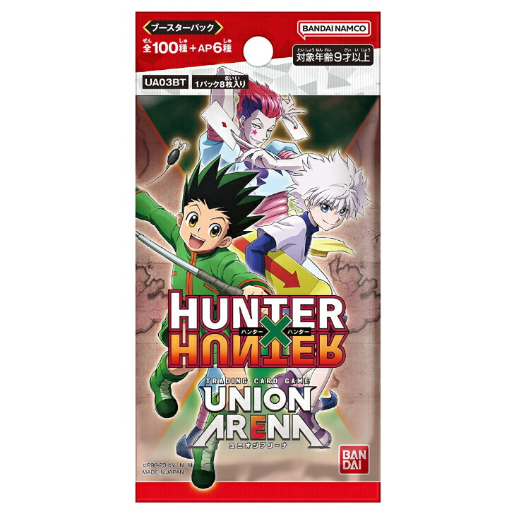 楽天市場】バンダイ BANDAI ユニオンアリーナ UNION ARENA ブースター