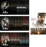 楽天市場】イ・サン dvd 全巻の通販