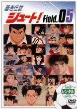 楽天市場】蒼き伝説シュート DVDの通販