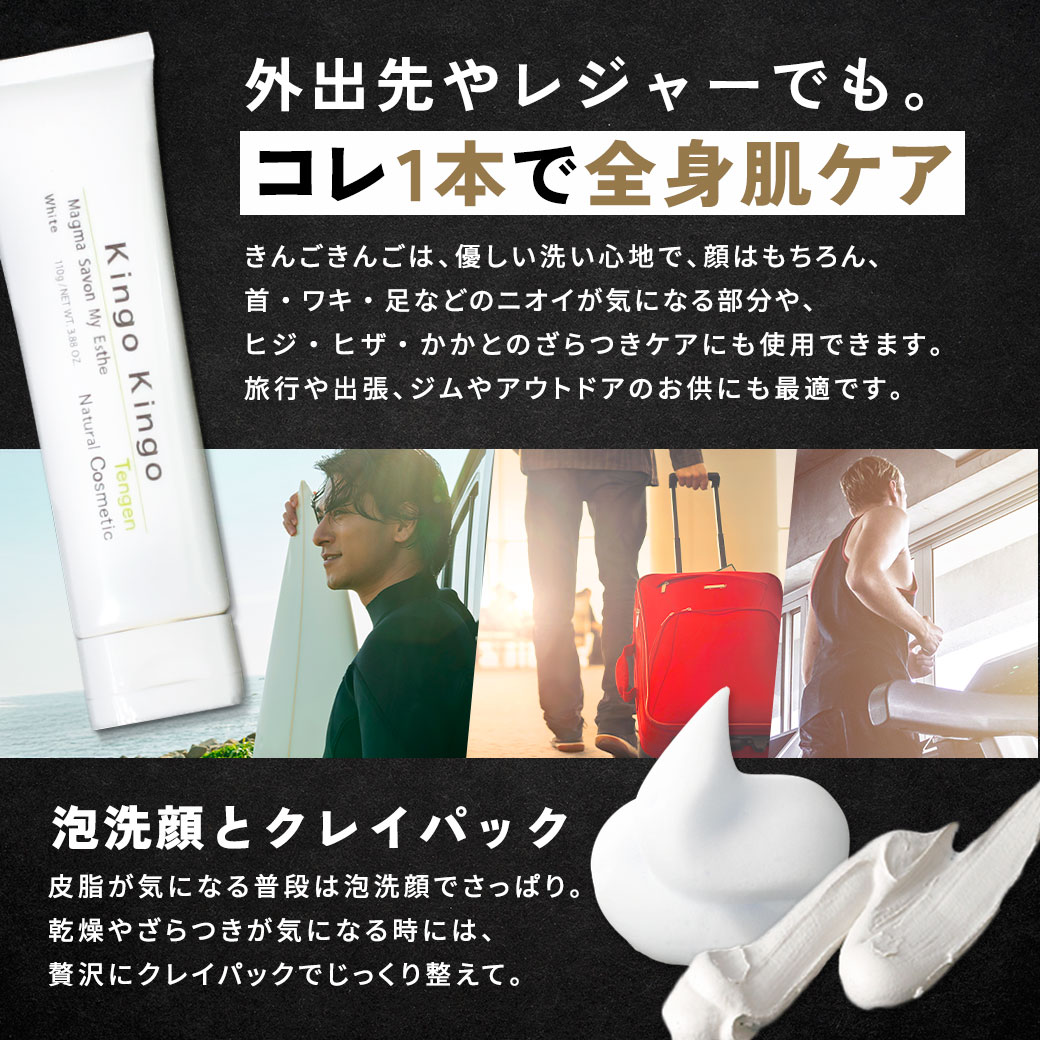 楽天市場】【500ポイント還元！】洗顔用クリームソープ きんごきんご