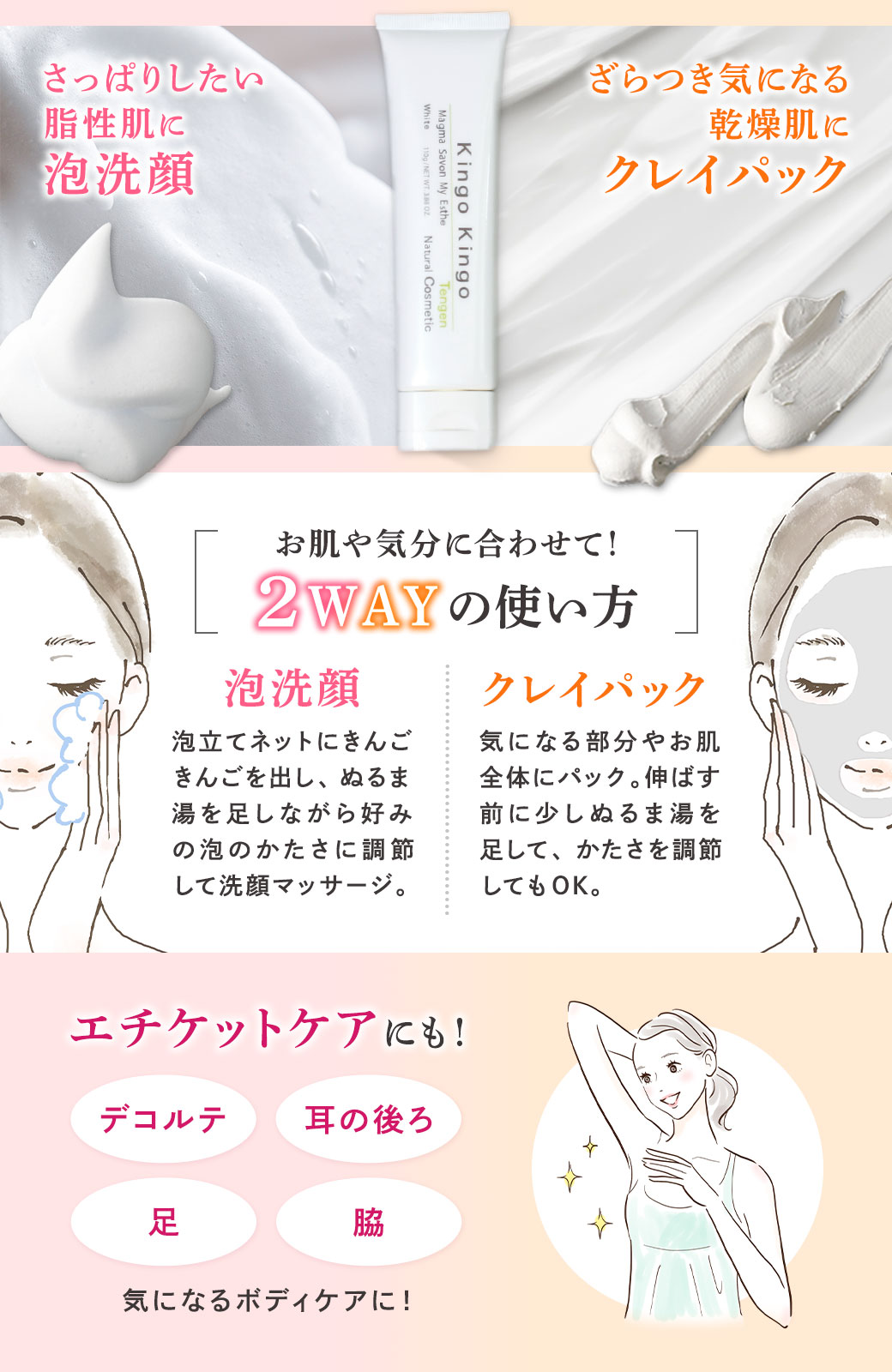 楽天市場】泡洗顔 クリームソープ (110g) きんごきんご 無添加 洗顔料