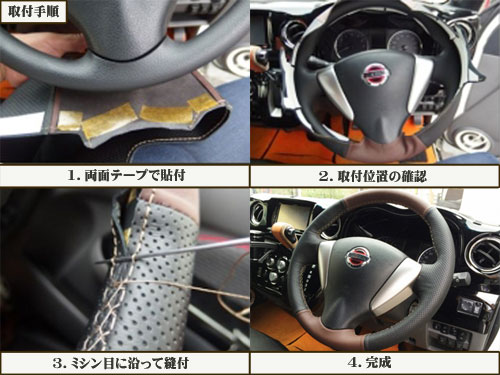 楽天市場】86（ハチロク） 純正ステアリング本革巻き替えキット