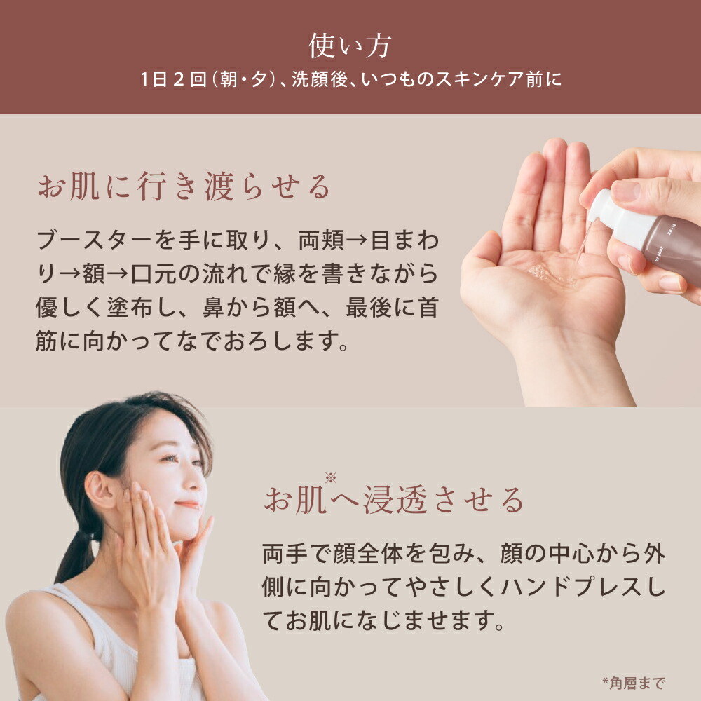 楽天市場】【リニューアル】【公式】KINS BOOSTER MOIST II 50ml｜高