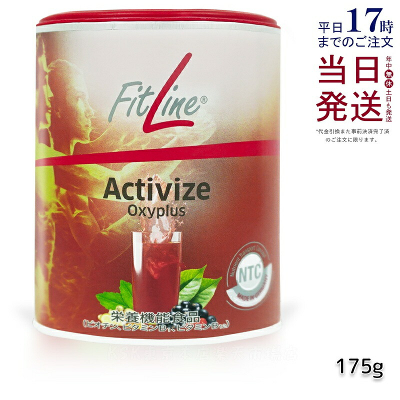 楽天市場】【50円クーポンあり】フィットライン アクティヴァイズ