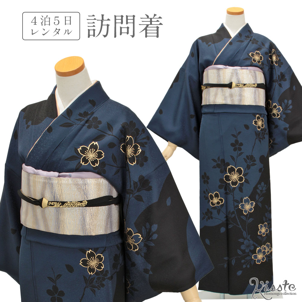 楽天市場】訪問着 レンタル フルセット＜紺×桜＞往復送料無料 正絹 袷