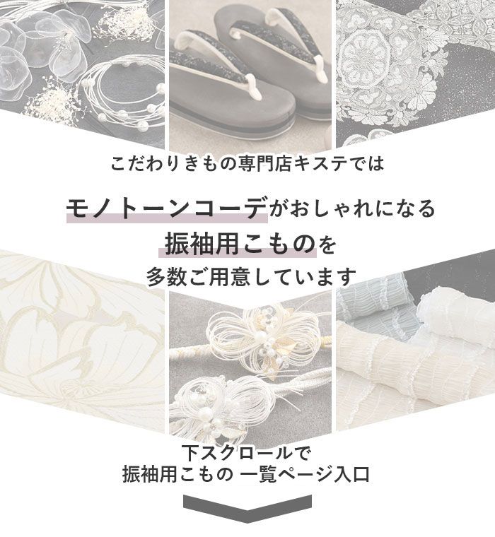 楽天市場】袋帯 振袖用 成人式 シルバー オーロラ ブラック 龍 流水