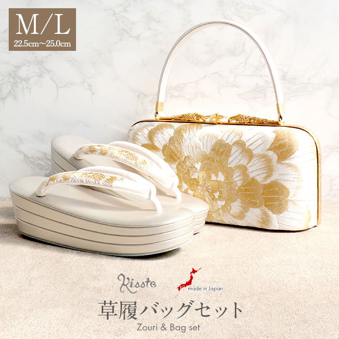 楽天市場】振袖 草履 バッグ セット 成人式 草履バッグセット 振袖用