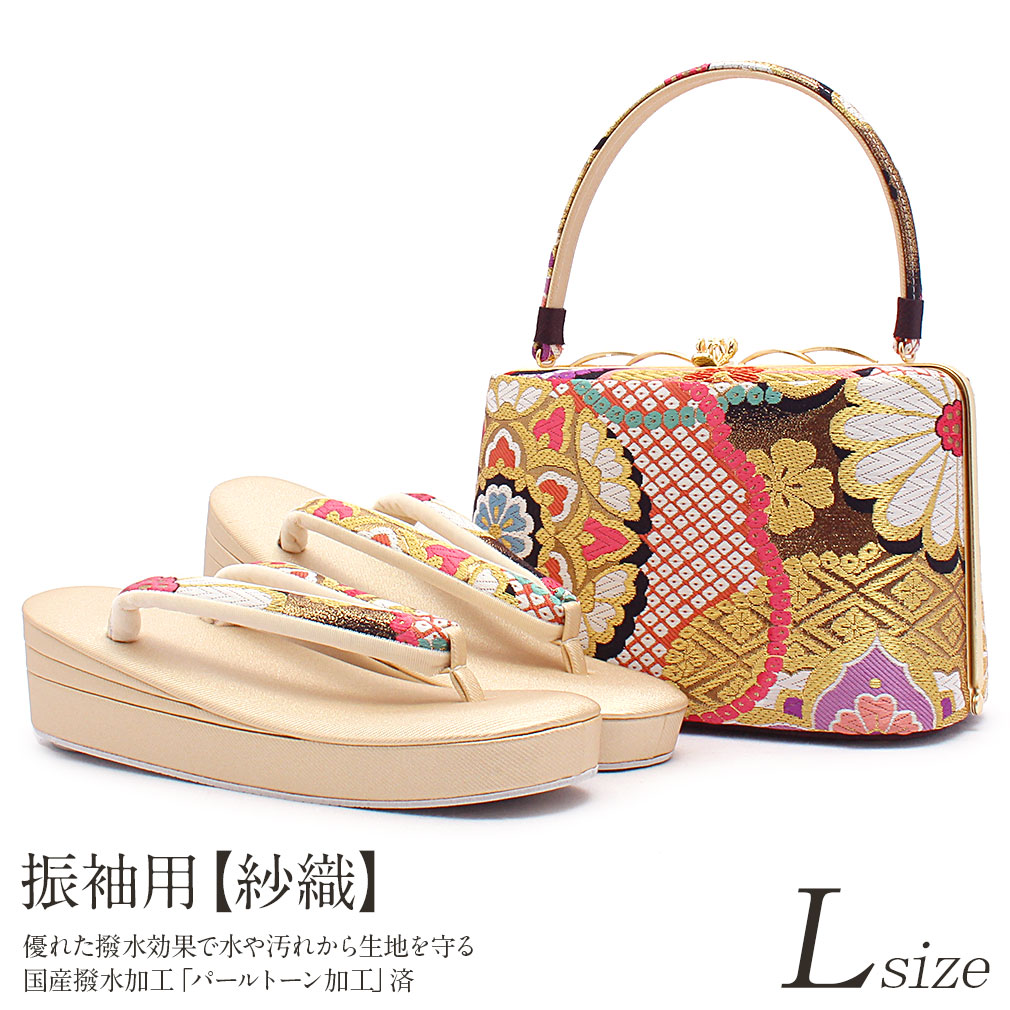 楽天市場】振袖 草履 バッグ セット 成人式 草履バッグセット 振袖用